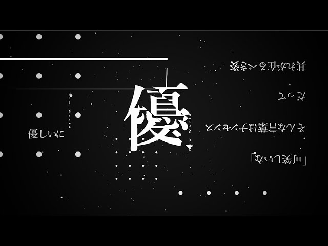 【aviutl】新世/巡巡【文字pv】