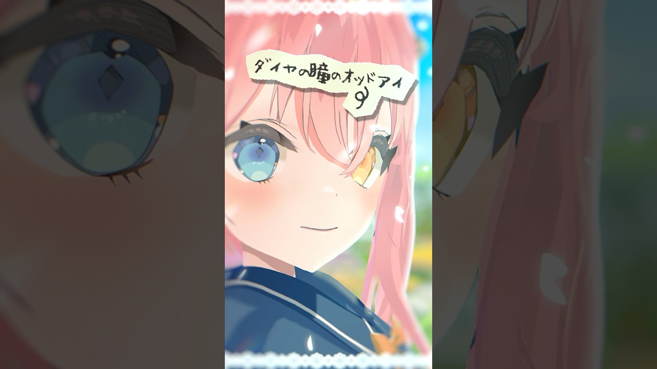 【オリジナルPV】新人Vtuber槙花つくしのおすすめポイント3選/槙花つくし #shorts #vtuber