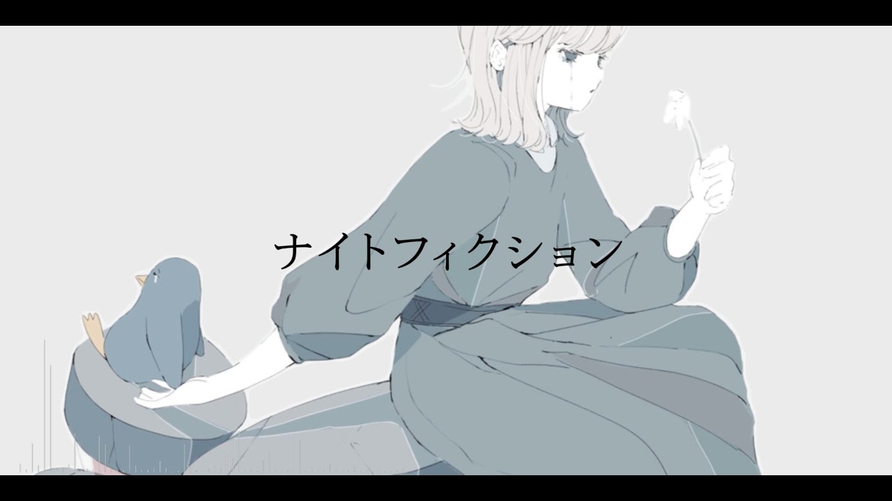 Kqede / ナイトフィクション