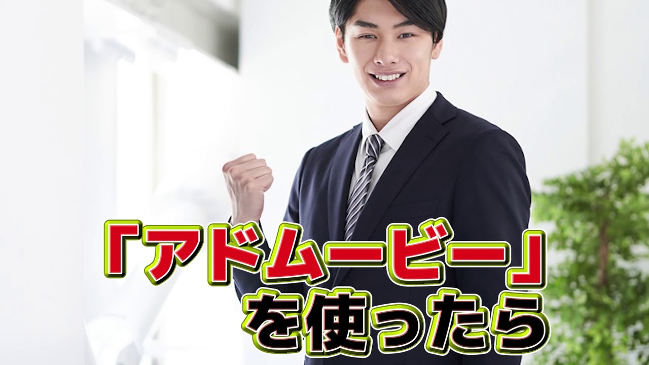 マーケティング、お仕事・ご依頼