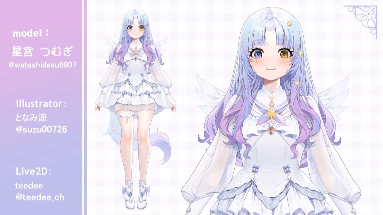 【Live2D showcase】星宮 つむぎ様　Tsumugi hoshimiya