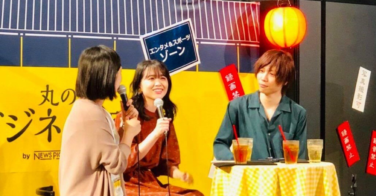 サッカー、宮崎萌美