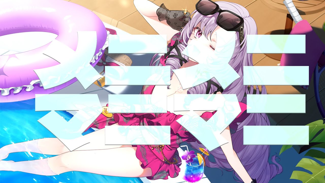 むた、fa