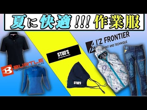動画編集者、sl