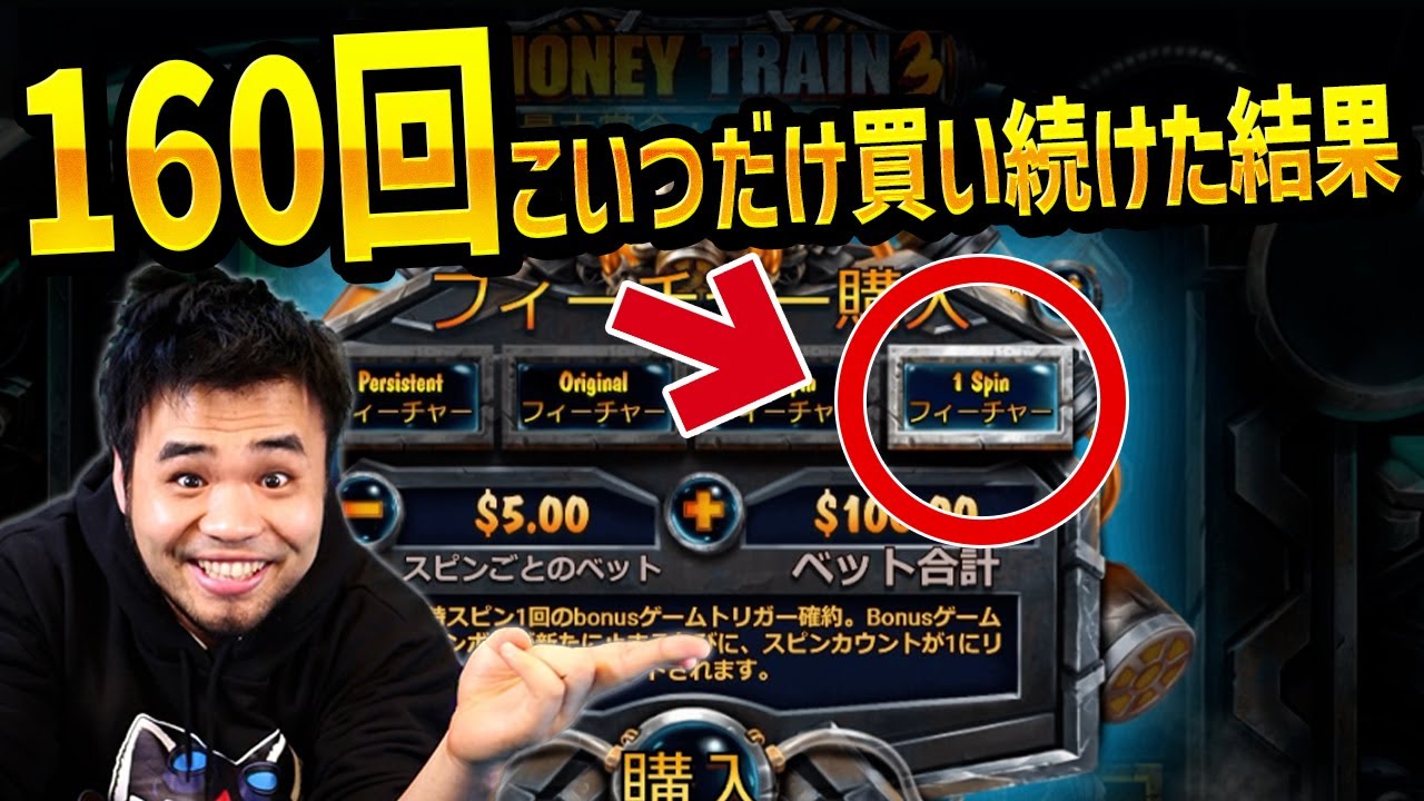 ギャンブル、twitch
