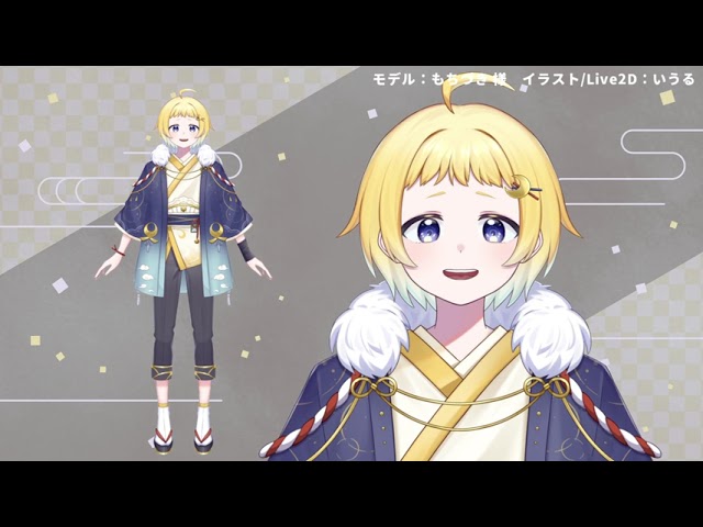 【Live2Dモデリング/イラスト】もちづき様