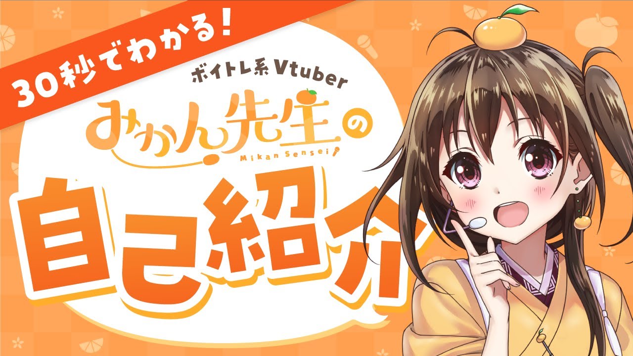 短影片、かわいい