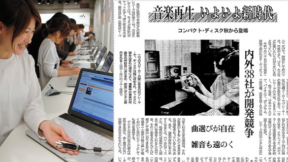ビジネス系、プロダクト