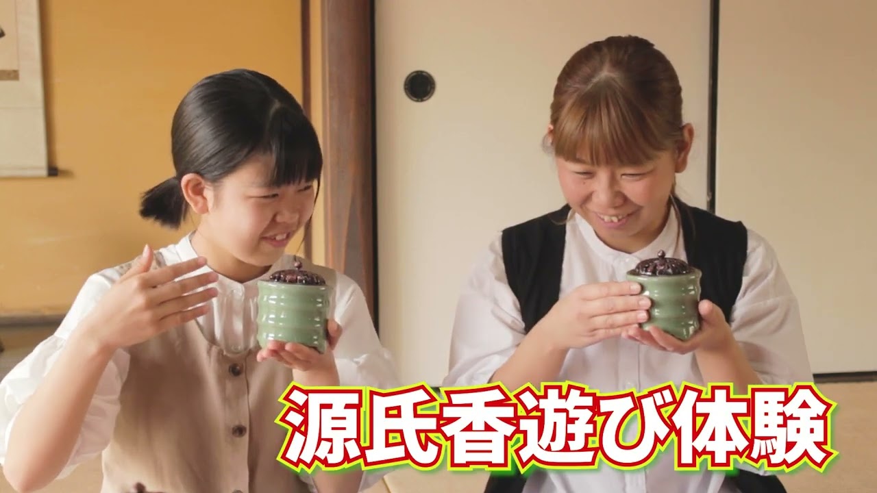 【丹波篠山市 青山歴史村体験 体験サービス紹介PV 】ウイズささやま 旅行業課さま
