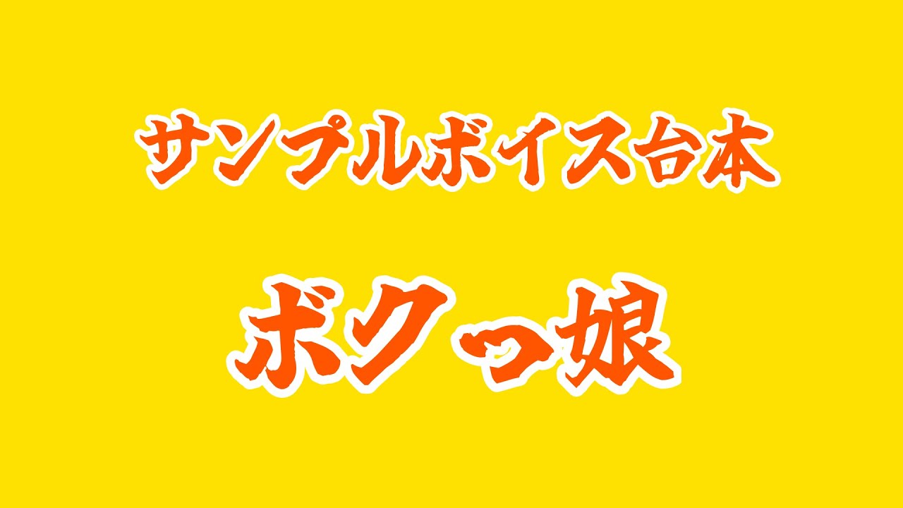photoshop、サンプルボイス