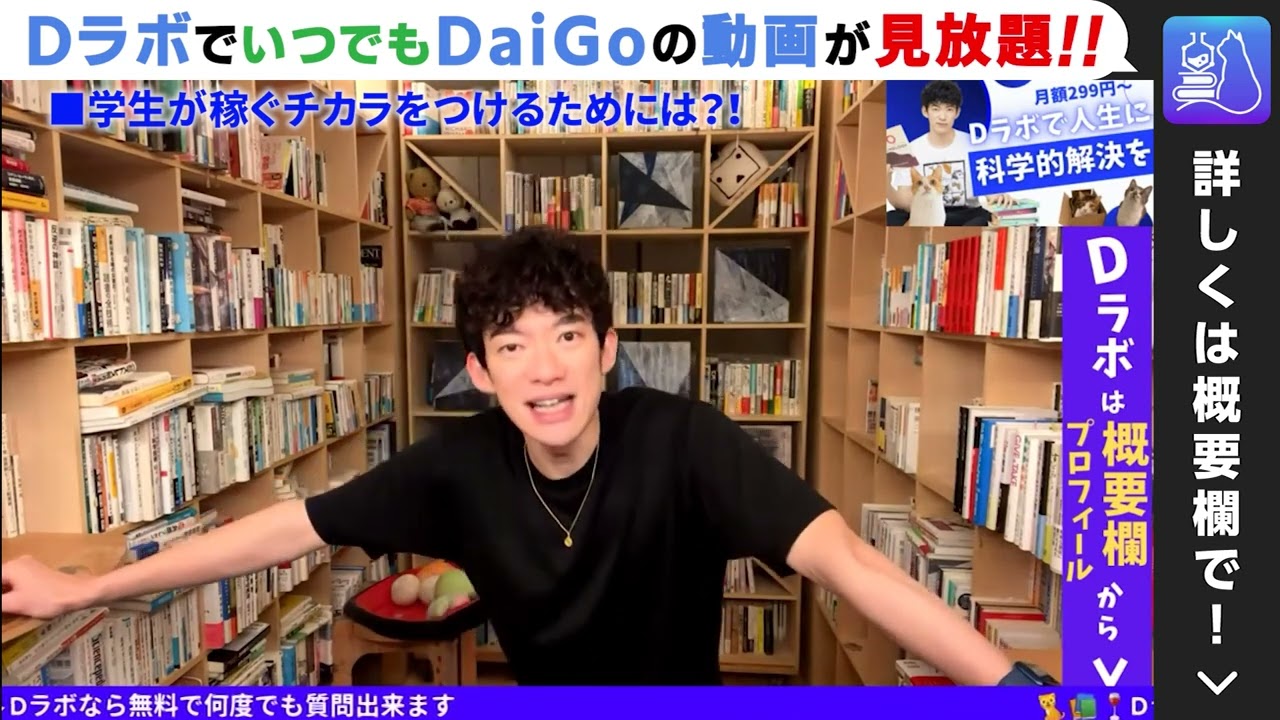 学生、カラマリ