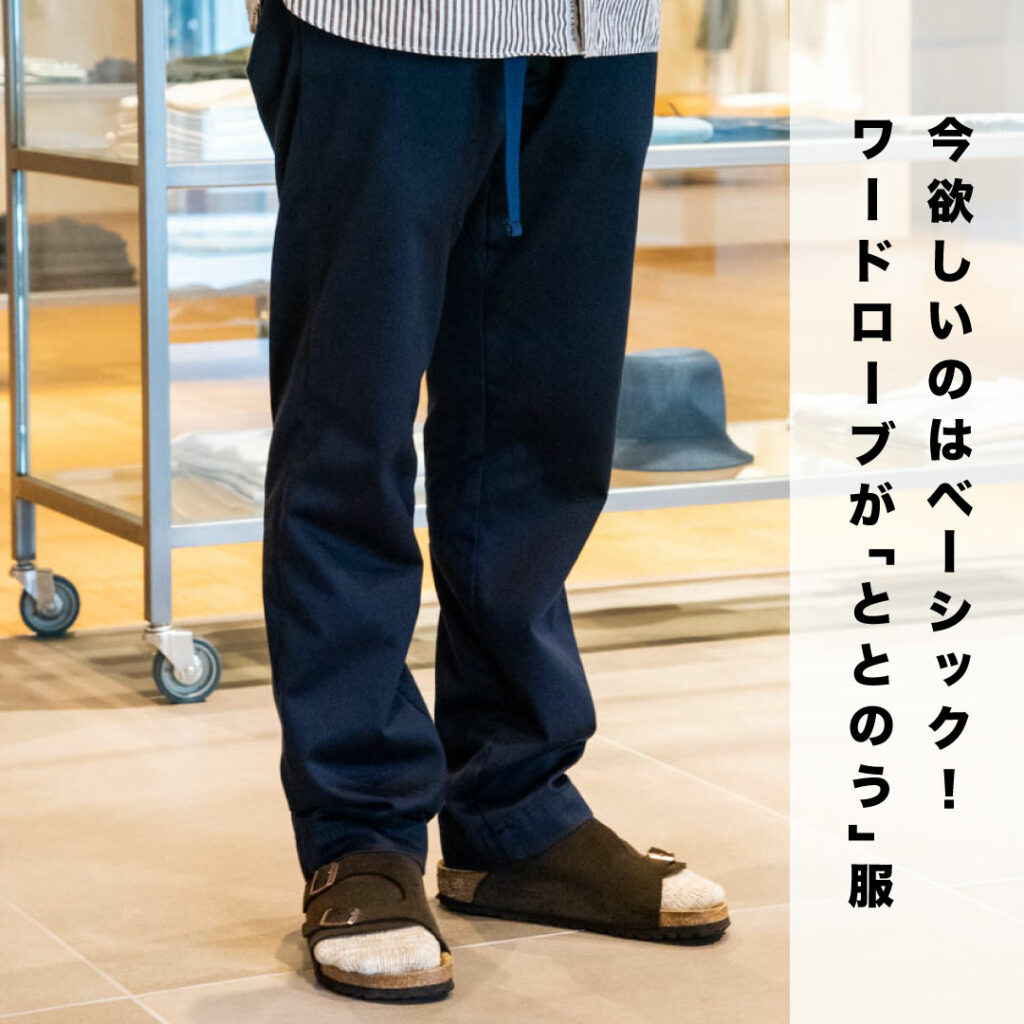 instagram、編集者・ライター
