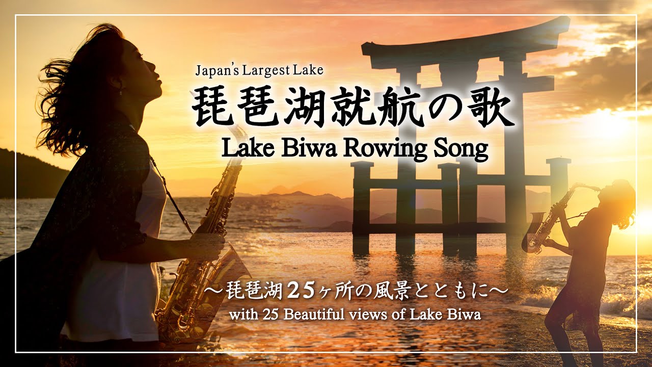 風景、映像