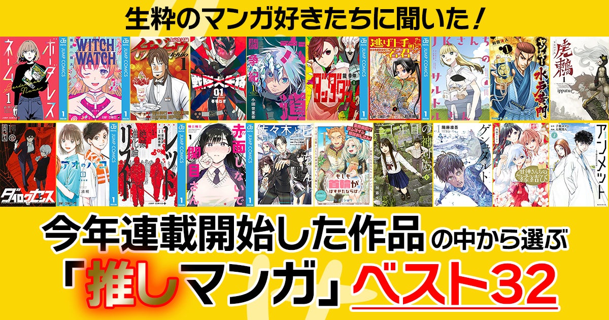 ライオン・キング、マンガ