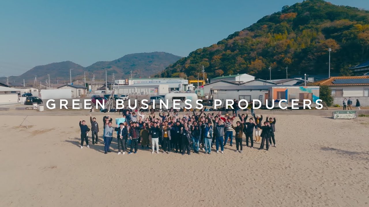 Green Business Producers/Introduction Video
