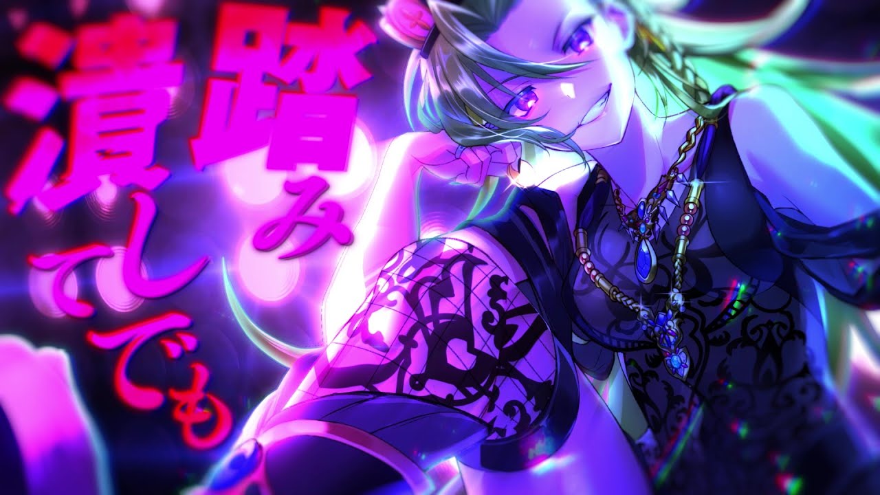ダンス、stinger