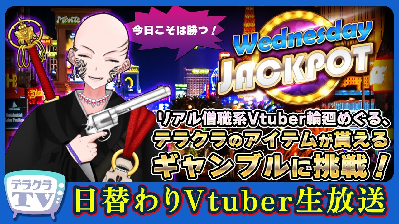 スマートフォンゲームの公式番組でレギュラーMCをしています。