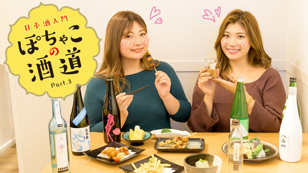 ぽちゃこの酒道part.3  ＠ラ・ファーファweb