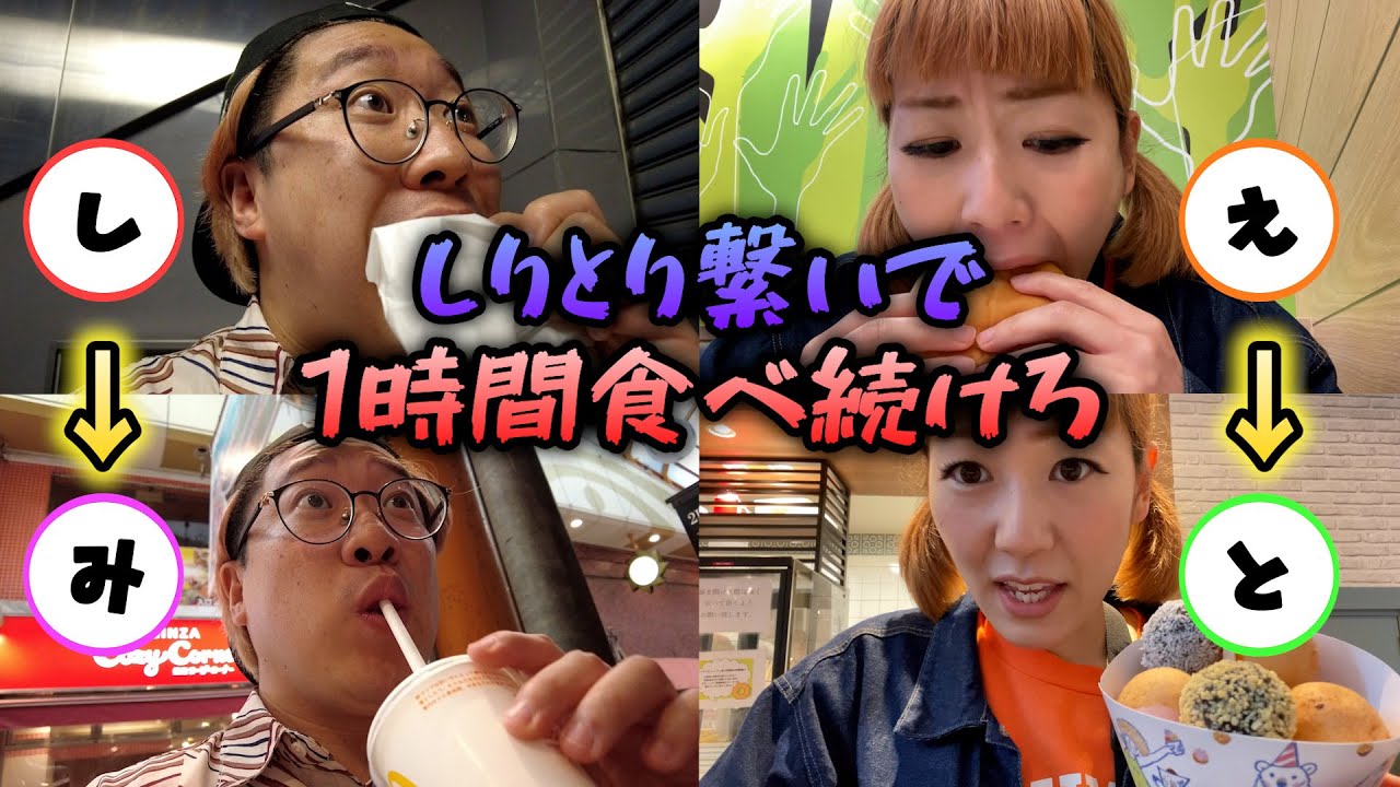 ＊youtube＊、食品