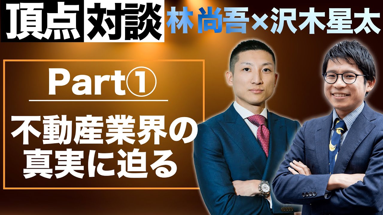 展示会、飲食店