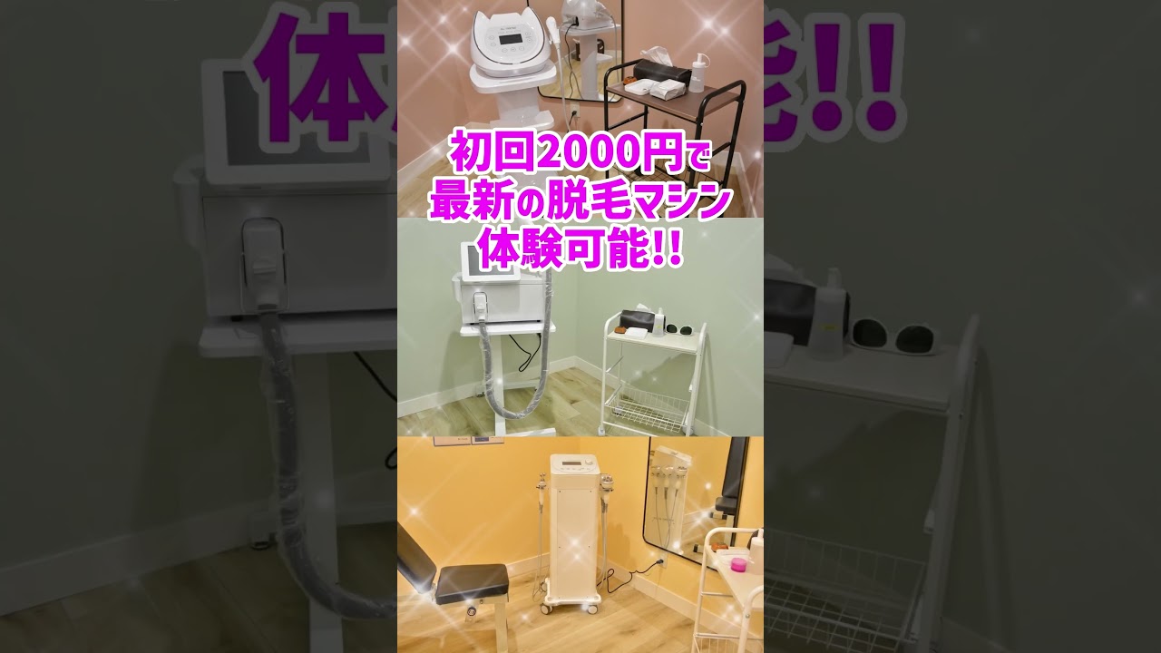 ズン、筋肉