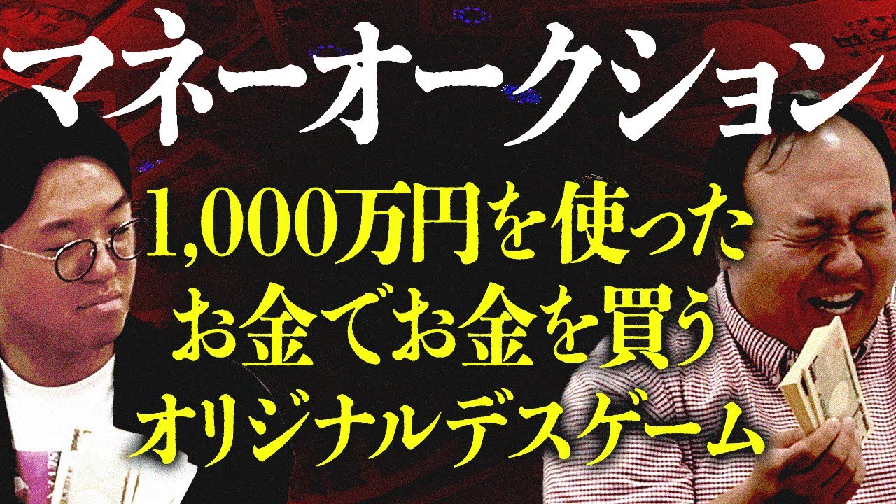 お金、グッズ制作