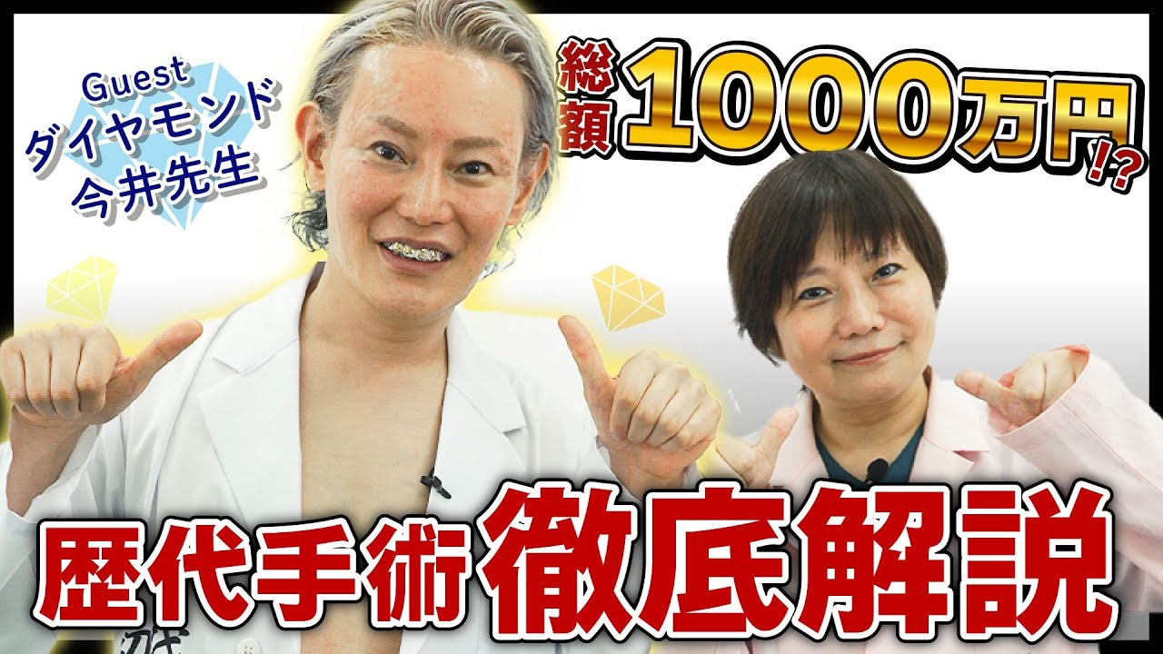 Youtube コラボ動画