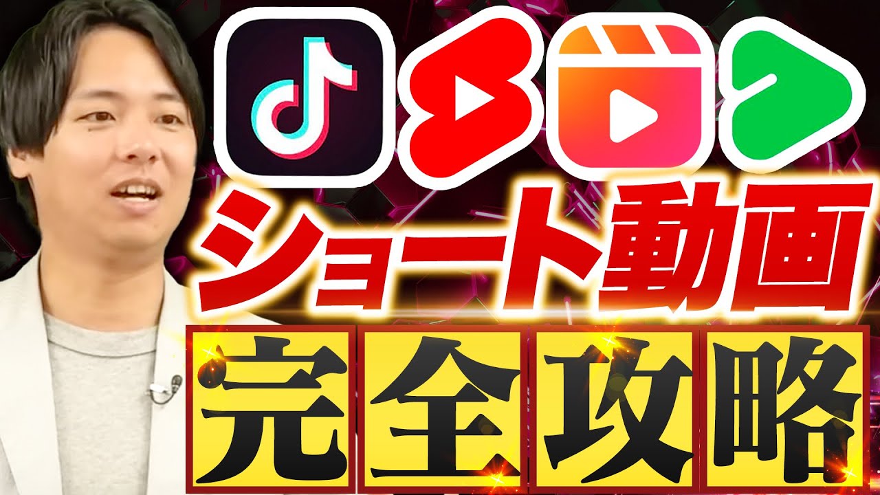 モーション、解説
