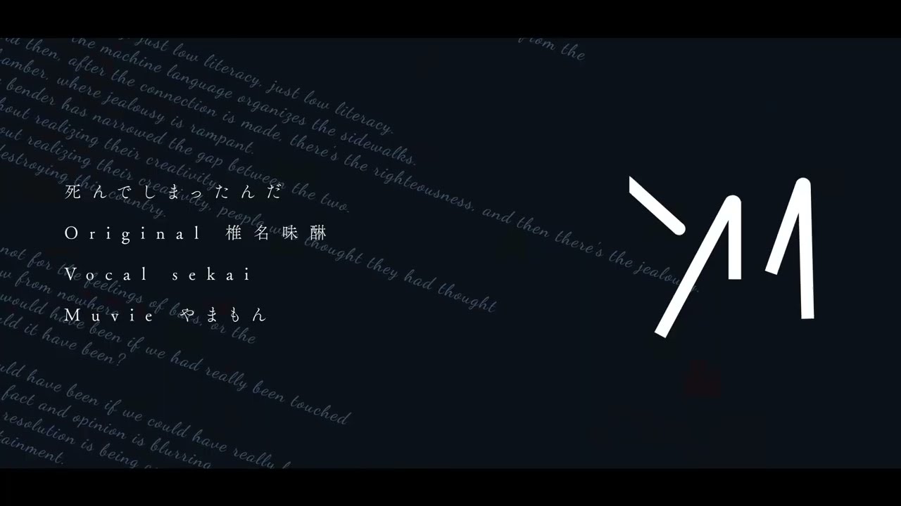 映像、萌え