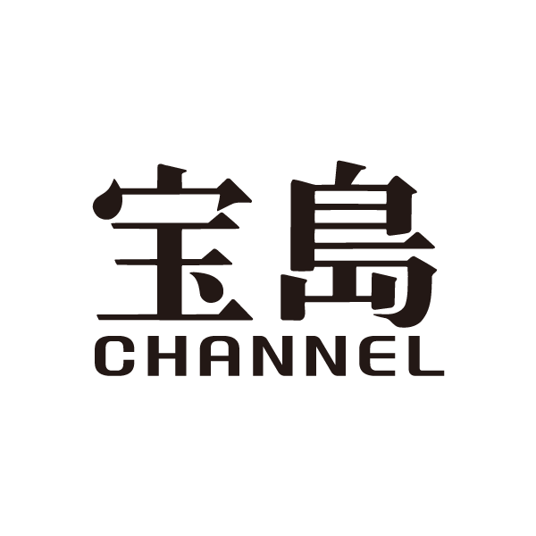 書籍、運営チャンネル
