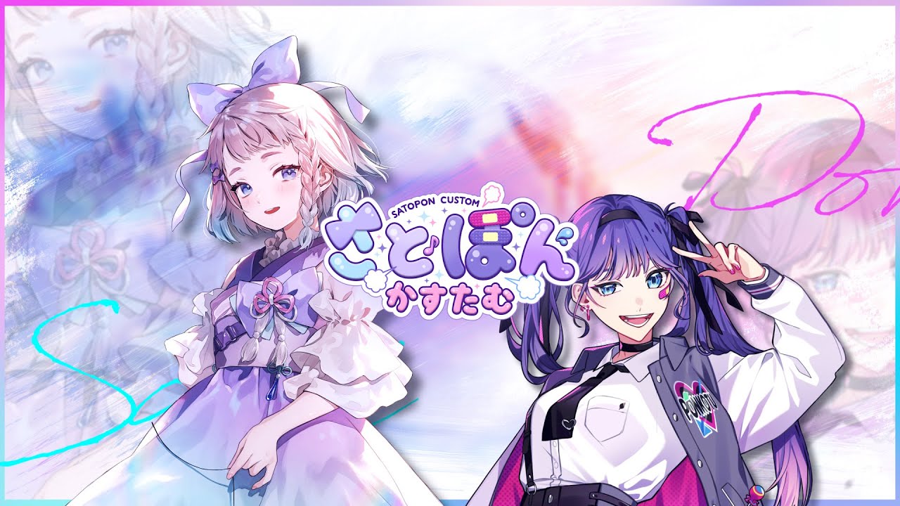 PV映像 / さとぽんカスタム