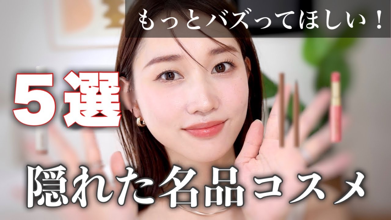 コスメ、電子書籍