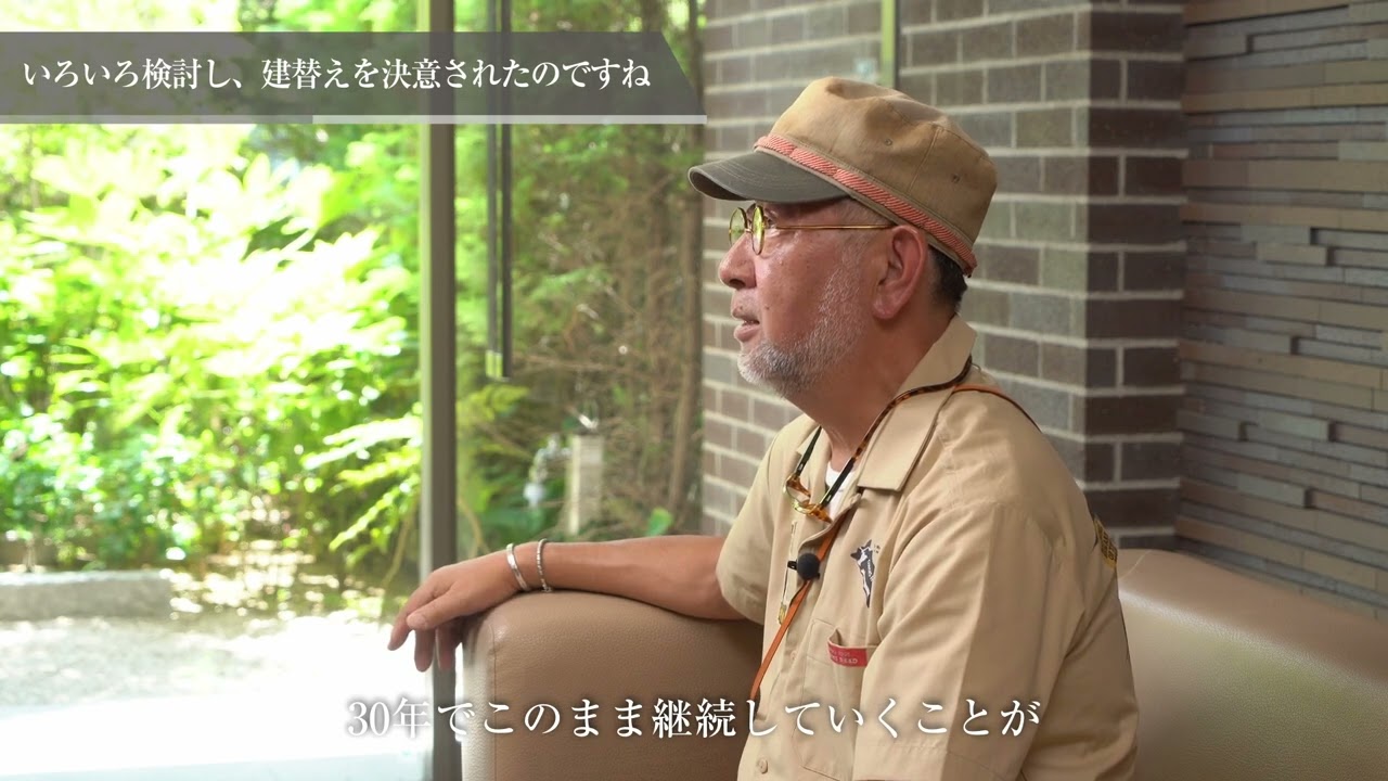 長谷工社 建て替えインタビュー