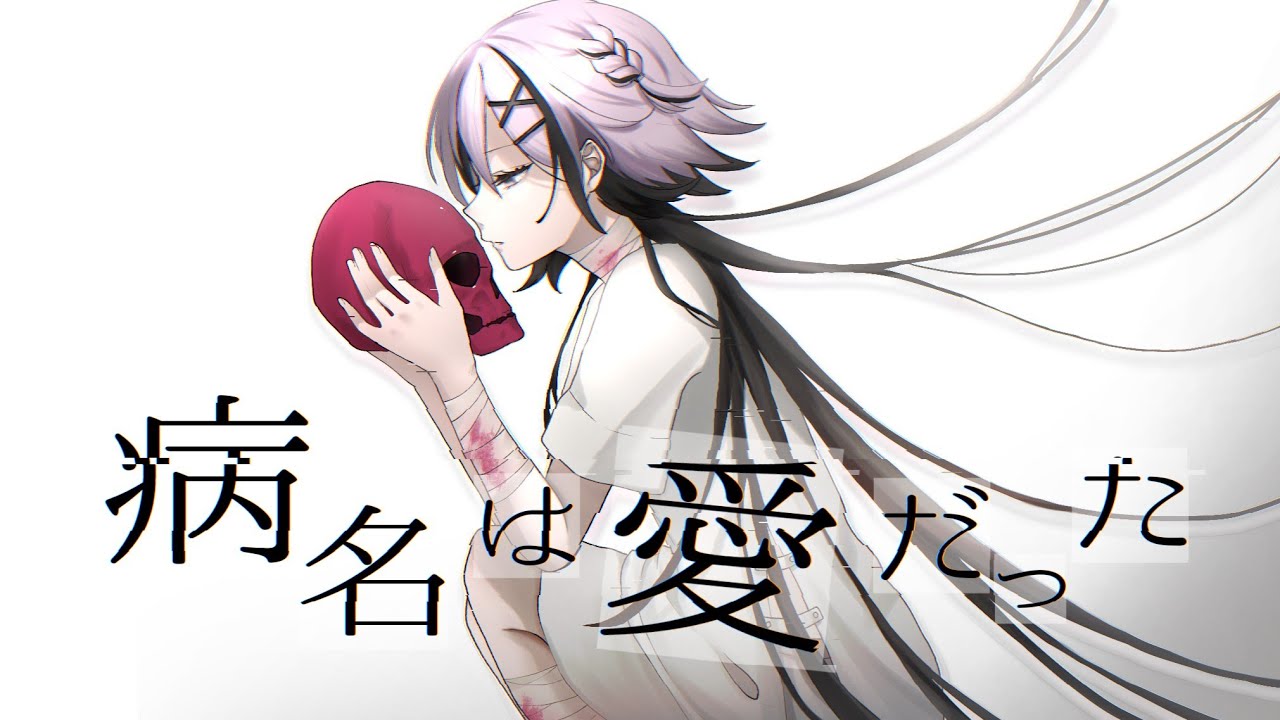 twitter、医療