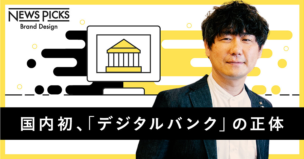 ram、newspicks