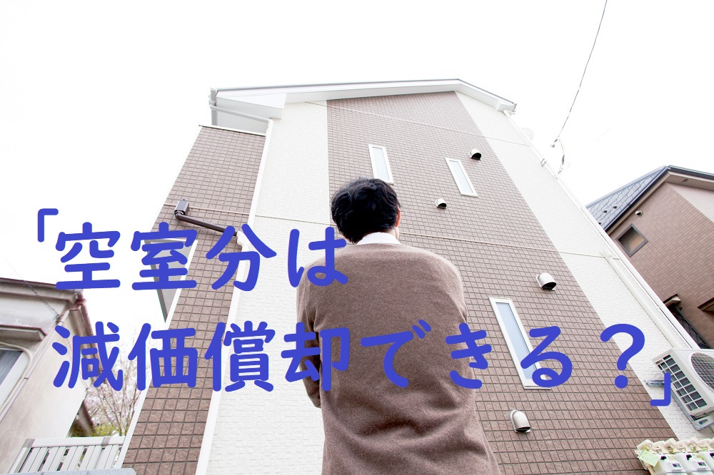 リポート、マネーの達人