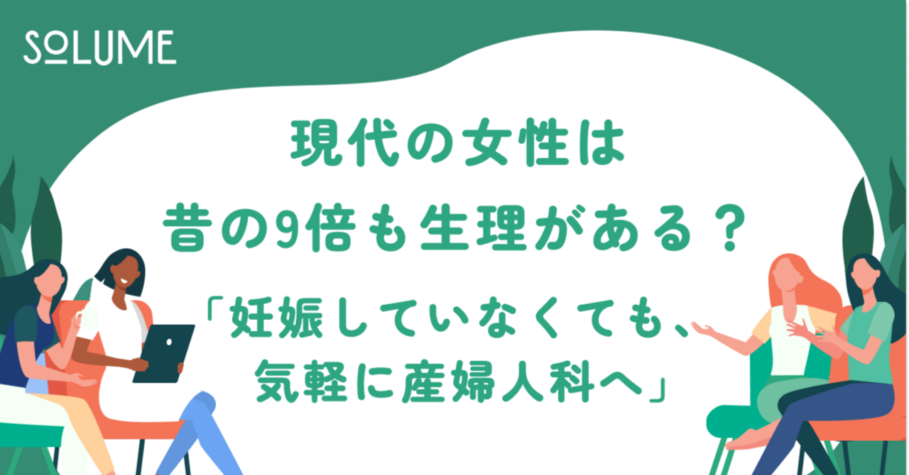 アーティスト、対談