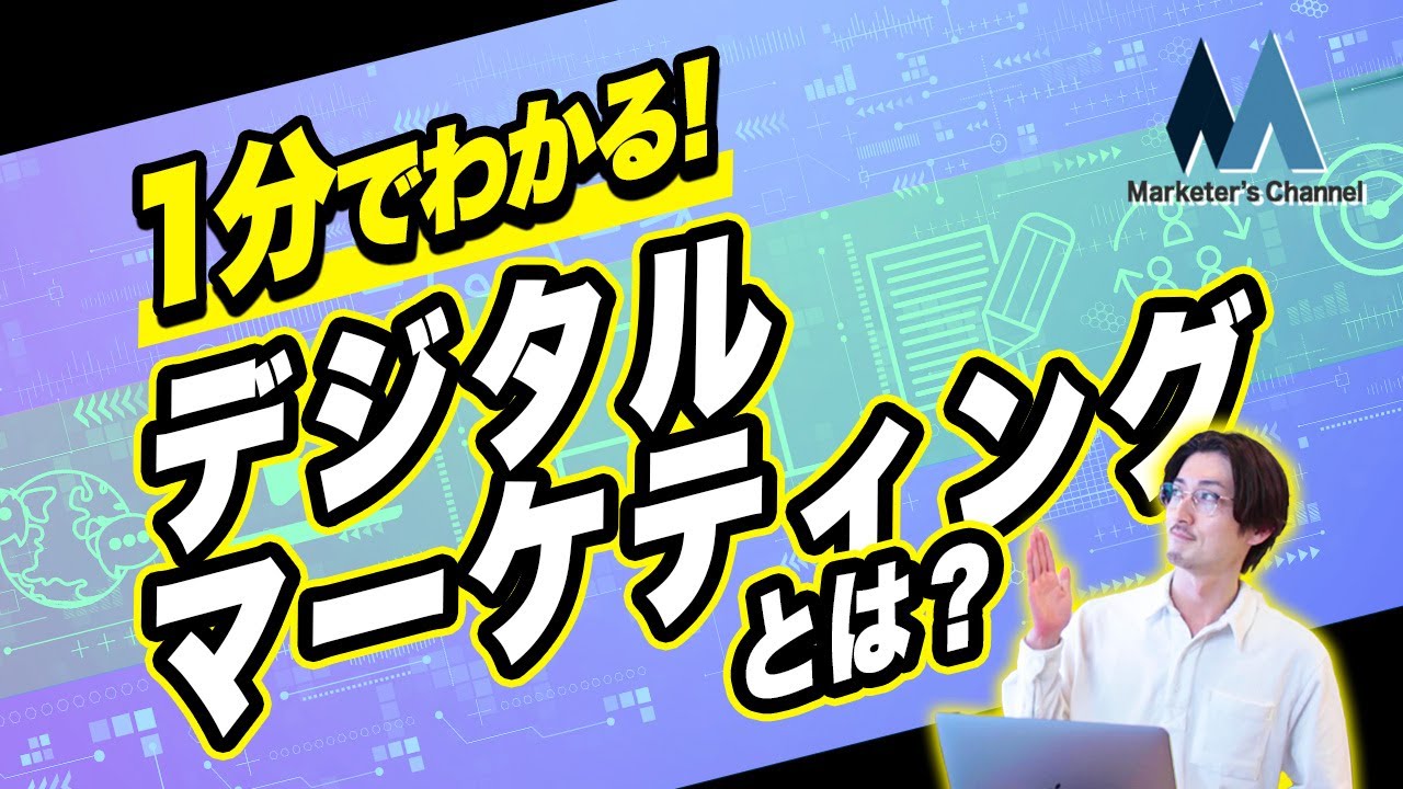 YouTube動画【ビジネス系】