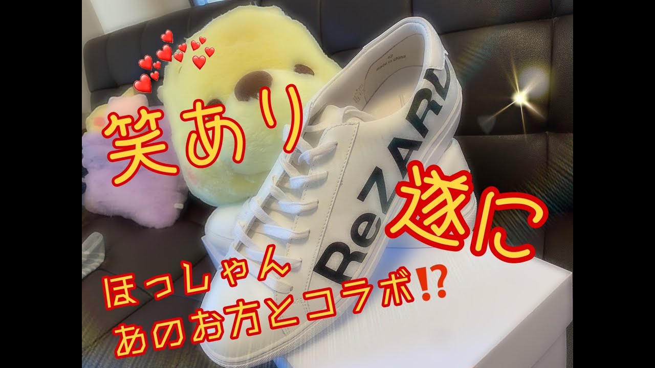 あの超大物YouTuber●●と一人で勝手にコラボ！？