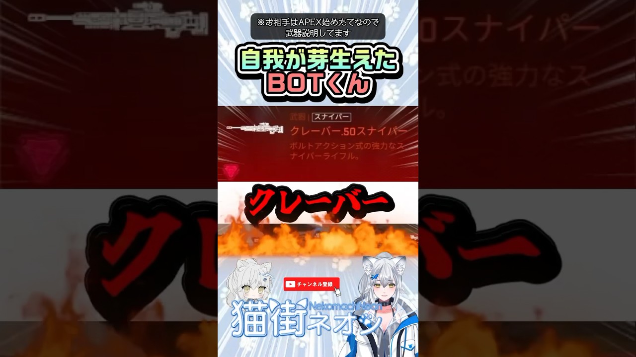 避けるなァァァァ⤴︎ ⤴︎#shorts #short #shortvideo #APEX#apex #apexlegends #ゲーム配信