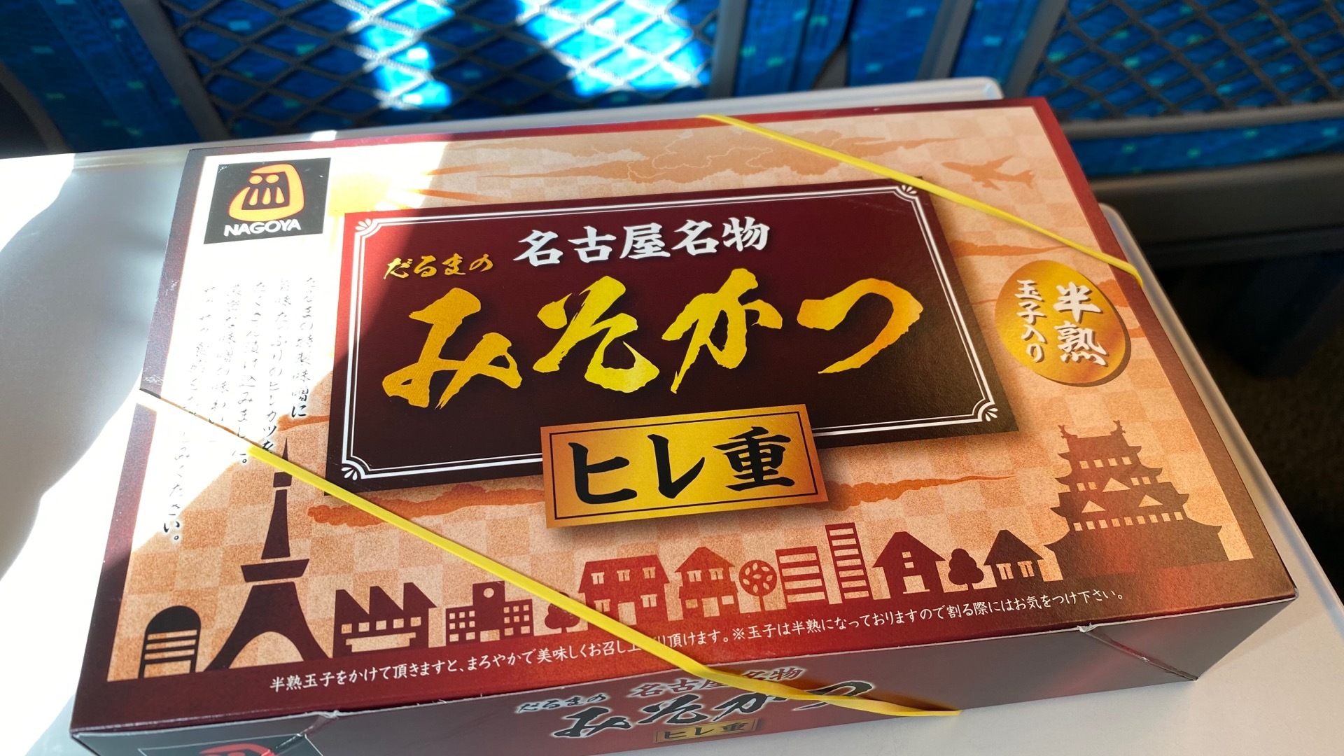 【名古屋駅】出張するからこその楽しみ！「だるまの味噌カツひれ膳」 - 土庄雄平 | Yahoo! JAPAN クリエイターズプログラム