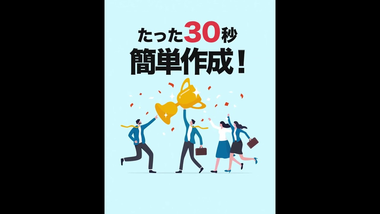 広告動画、sample