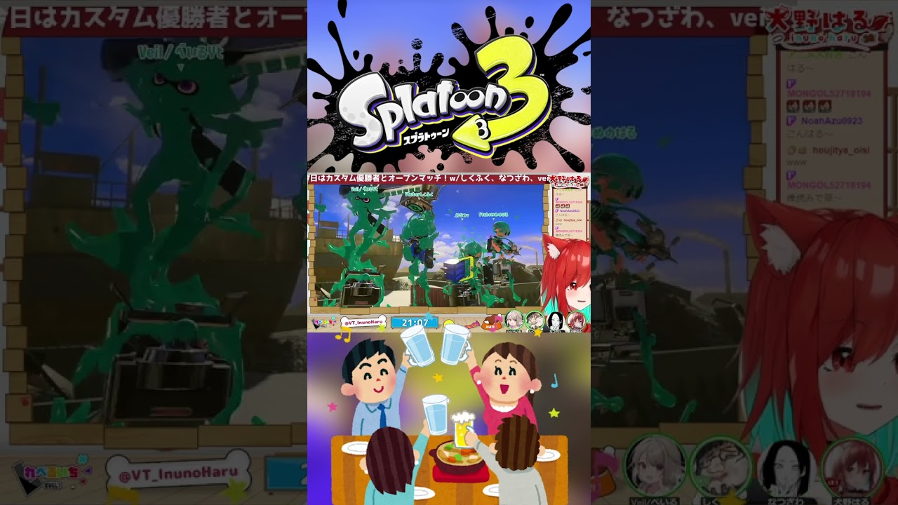ショート動画、bl