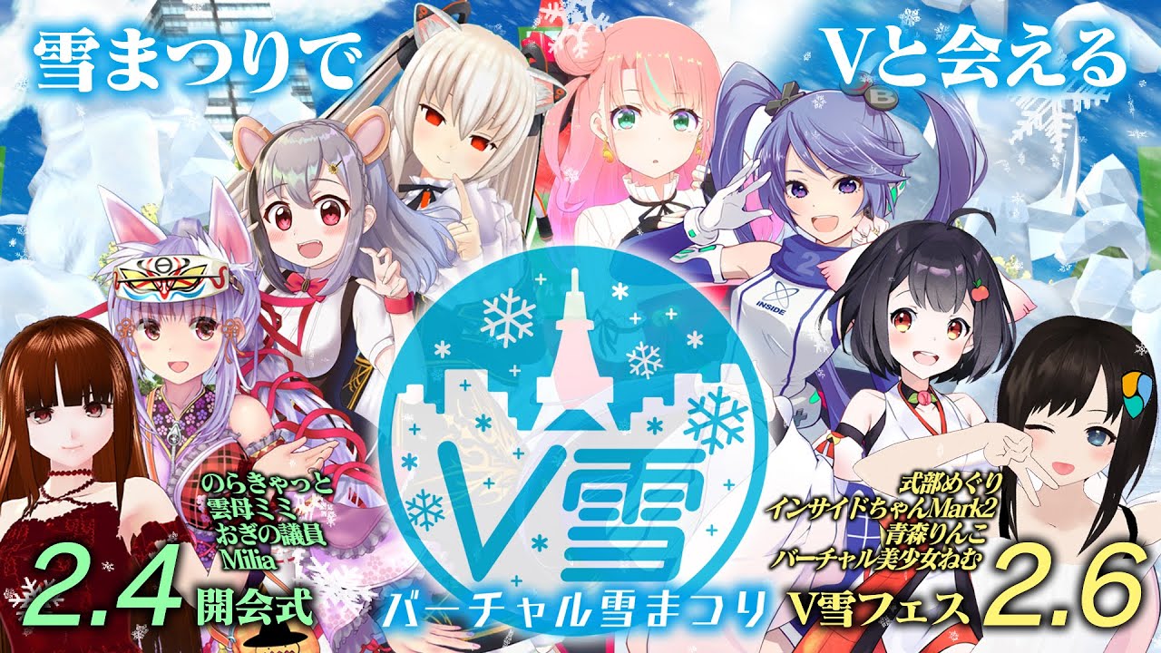 [work] VRMカスタマイズ/雲母ミミさん