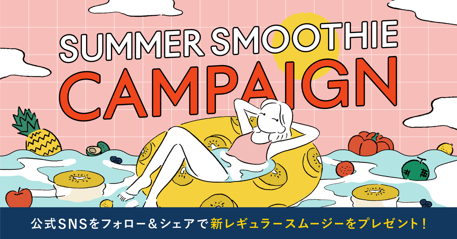 c.c.、プレスリリース