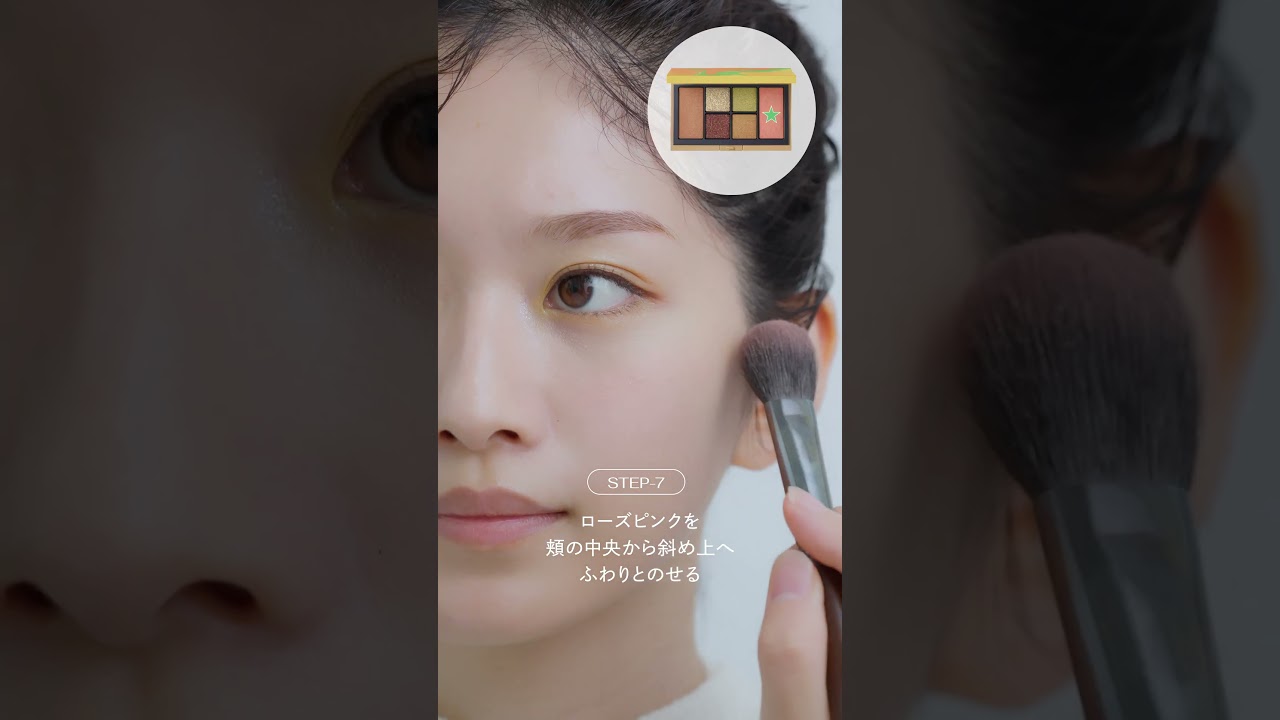 異なる季節のムードをまとって情熱的に。RMKのホリデーコレクション