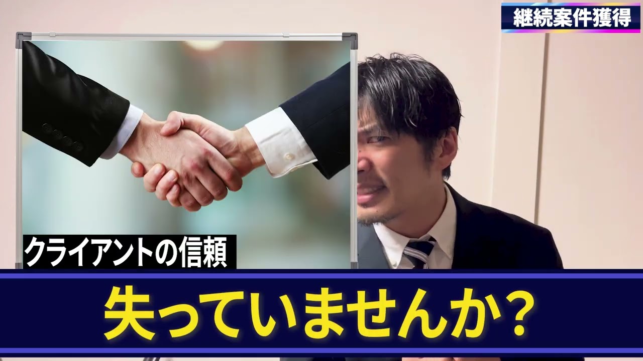 動画1_中田敦彦風