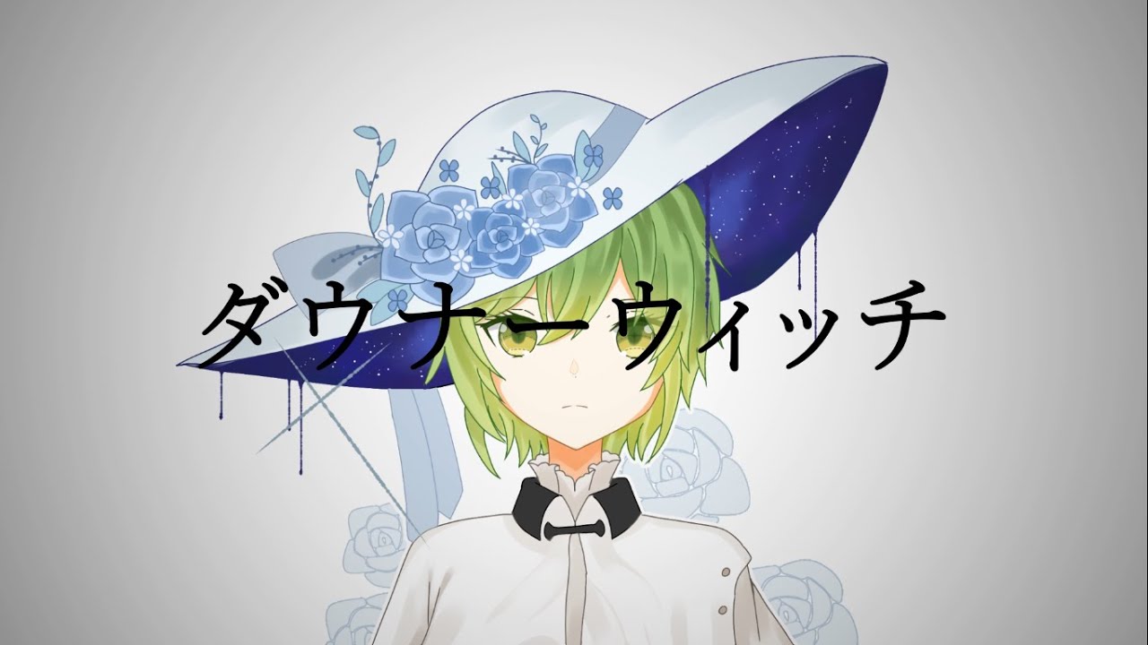 shizukamogami、ec
