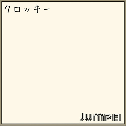 企画アルバム「記事から曲Ⅰ」