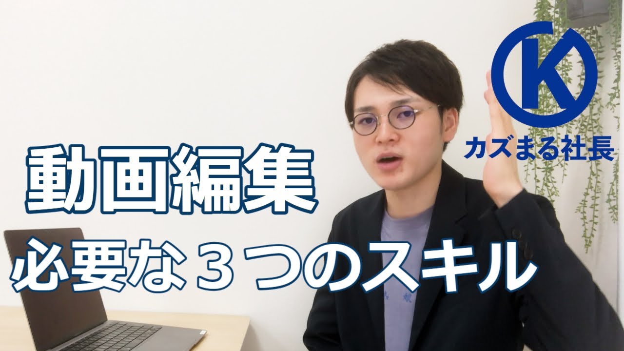 マコなり社長版ポートフォリオ
